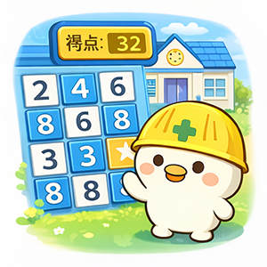 ミニゲームをプレイするイメージ